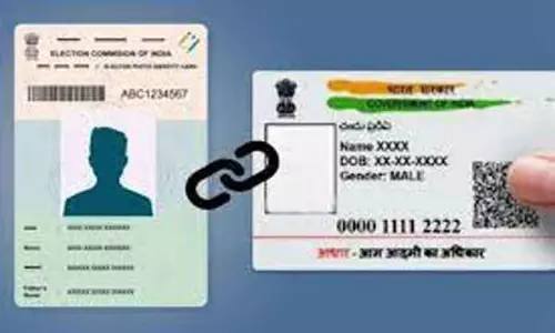 வாக்காளர் அட்டையுடன் ஆதார் எண் இணைக்க சிறப்பு முகாம் வாக்காளர் அட்டையுடன் ஆதார் எண் இணைக்க சிறப்பு முகாம்