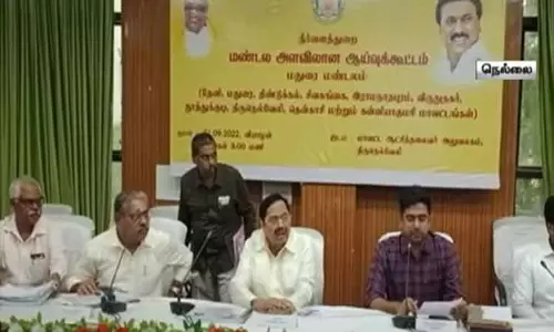 மதுரை மண்டல நீர்வளத்துறை ஆய்வுக்கூட்டம் - அமைச்சர் துரைமுருகன் பங்கேற்பு