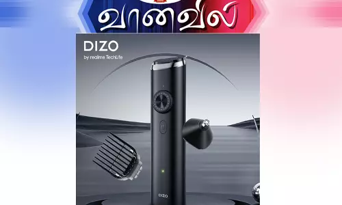 டிஸ்ஸோ டிரிம்மர்