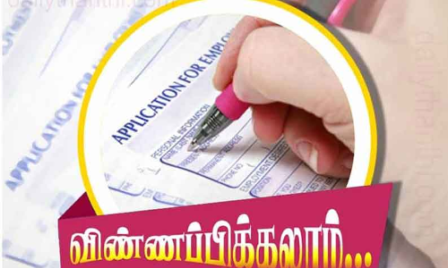 நவீன சலவையகங்கள் அமைக்க நிதி உதவி; கலெக்டர் தகவல் நவீன சலவையகங்கள் அமைக்க நிதி உதவி; கலெக்டர் தகவல்