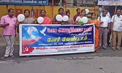 உலக அமைதி நாள் விழிப்புணர்வு கூட்டம் உலக அமைதி நாள் விழிப்புணர்வு கூட்டம்