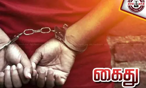 டெல்லியில் ரூ.2 கோடி மதிப்பிலான போதைப்பொருள் பறிமுதல் - இருவர் கைது டெல்லியில் ரூ.2 கோடி மதிப்பிலான போதைப்பொருள் பறிமுதல் - இருவர் கைது