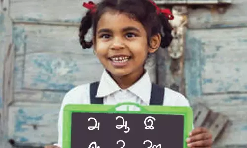 உலக எழுத்தறிவு தினம் உலக எழுத்தறிவு தினம்