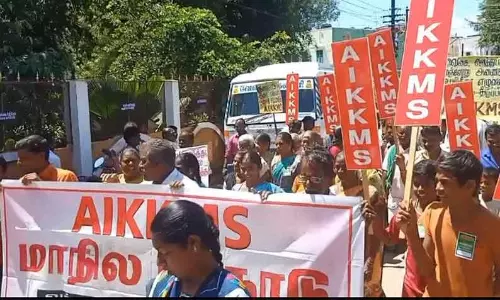 விவசாயிகள் மாநாடு