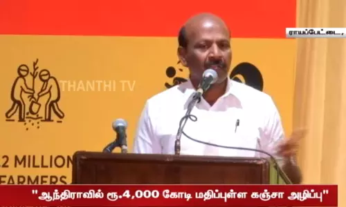 ஆந்திராவில் கஞ்சாவை அழிக்க காரணம் தமிழக போலீஸ் - அமைச்சர் மா. சுப்ரமணியன் ஆந்திராவில் கஞ்சாவை அழிக்க காரணம் தமிழக போலீஸ் - அமைச்சர் மா. சுப்ரமணியன்