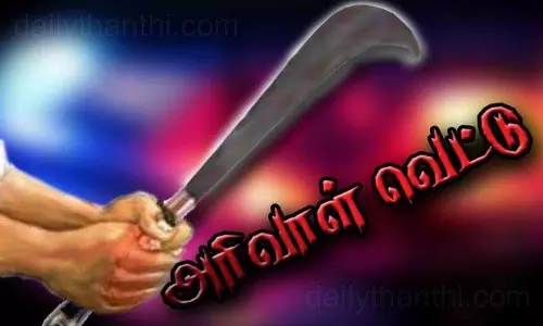 செங்குன்றம் அருகே மத்திய அரசு ஊழியருக்கு சரமாரி அரிவாள் வெட்டு - வாலிபர் கைது செங்குன்றம் அருகே மத்திய அரசு ஊழியருக்கு சரமாரி அரிவாள் வெட்டு - வாலிபர் கைது