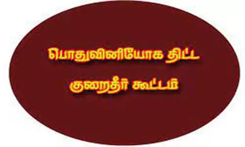 தூத்துக்குடி மாவட்ட தாலுகா அலுவலகங்களில் பொது வினியோக திட்ட சிறப்பு முகாம்