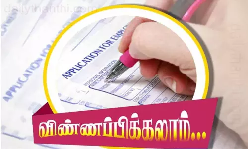 திருச்சி மண்டல அளவிலான ஓவிய, சிற்ப கண்காட்சியில் பங்கேற்க 10-ந் தேதிக்குள் விண்ணப்பிக்க அழைப்பு திருச்சி மண்டல அளவிலான ஓவிய, சிற்ப கண்காட்சியில் பங்கேற்க 10-ந் தேதிக்குள் விண்ணப்பிக்க அழைப்பு