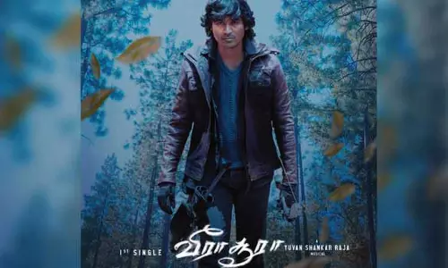 நானே வருவேன் திரைப்படத்தின் வீரா சூரா பாடல் வெளியானது