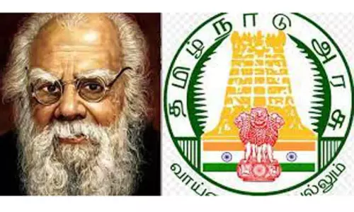 தந்தை பெரியார் விருது பெற விண்ணப்பிக்கலாம்