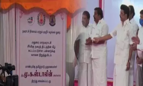 மதுரை மாநாட்டு மையத்தை திறந்து வைத்தார் முதல்-அமைச்சர் மு.க.ஸ்டாலின்...!