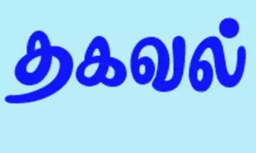 விருத்தாசலம் கொளஞ்சியப்பர் அரசு கலைக்கல்லூரியில் 2-ம் கட்ட மாணவர் சேர்க்கை கலந்தாய்வு 13, 14 ஆகிய தேதிகளில் நடக்கிறது விருத்தாசலம் கொளஞ்சியப்பர் அரசு கலைக்கல்லூரியில் 2-ம் கட்ட மாணவர் சேர்க்கை கலந்தாய்வு 13, 14 ஆகிய தேதிகளில் நடக்கிறது