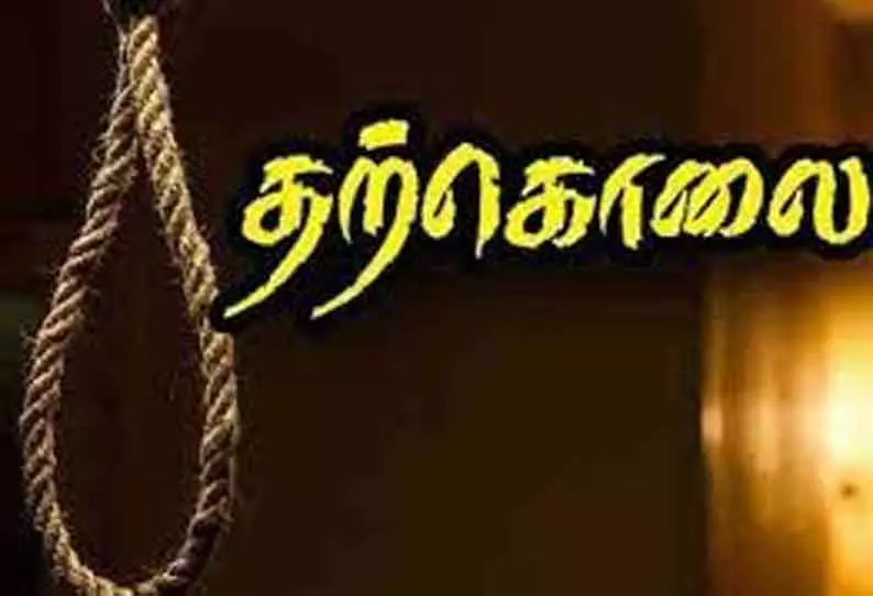 பண்ருட்டி அருகே    பெண் தூக்குப்போட்டு தற்கொலை