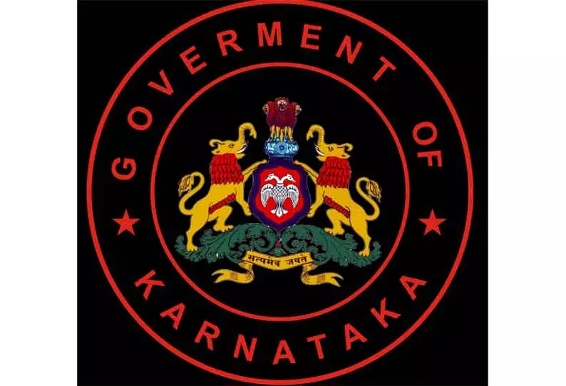 ஐகோர்ட்டு தீர்ப்பு எதிரொலி:  ஊழல் தடுப்பு படையை ரத்து செய்து கர்நாடக அரசு உத்தரவு