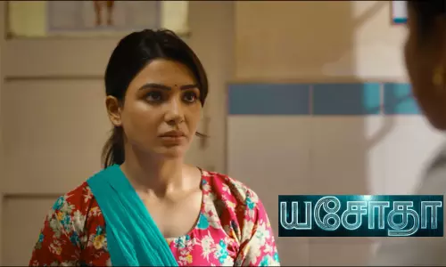சமந்தா நடித்துள்ள யசோதா படத்தின் டீசர் வெளியானது..!