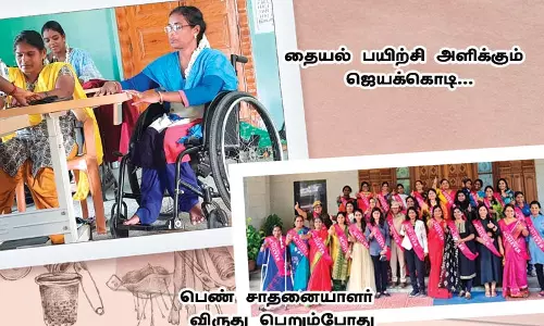 தன்னம்பிக்கையூட்டும் ஜெயக்கொடி தன்னம்பிக்கையூட்டும் ஜெயக்கொடி