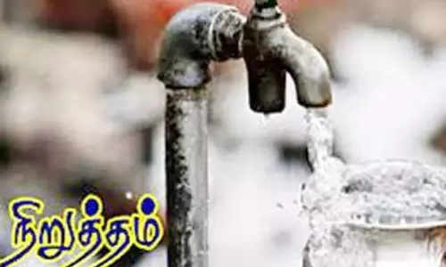 2 நாட்கள் குடிநீர் வினியோகம் நிறுத்தம் 2 நாட்கள் குடிநீர் வினியோகம் நிறுத்தம்