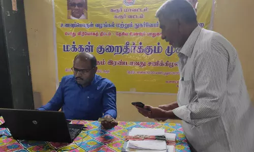 குடும்ப அட்டைதாரர்களுக்கான குறைதீர் கூட்டம் குடும்ப அட்டைதாரர்களுக்கான குறைதீர் கூட்டம்