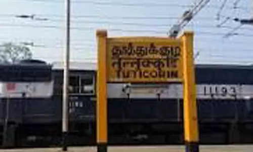 ரெயில்வே கேட் மூடல்