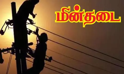 பேரூர், நெம்மேலி பகுதிகளில் நாளை மின்தடை