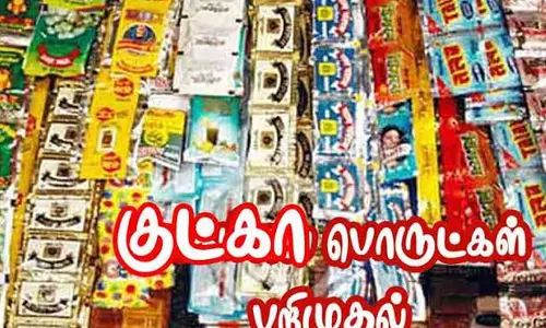 திருத்தணி பஸ் நிலையம் அருகே கடையில் 66 கிலோ குட்கா பொருட்கள் பதுக்கி விற்ற உரிமையாளர் கைது