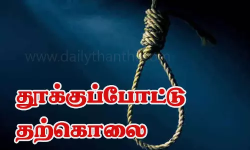 தேனி அருகே 8-ம் வகுப்பு மாணவன் தூக்குப்போட்டு தற்கொலை: பள்ளிக்கு செல்லாததை பெற்றோர் கண்டித்ததால் விபரீதம் தேனி அருகே 8-ம் வகுப்பு மாணவன் தூக்குப்போட்டு தற்கொலை: பள்ளிக்கு செல்லாததை பெற்றோர் கண்டித்ததால் விபரீதம்
