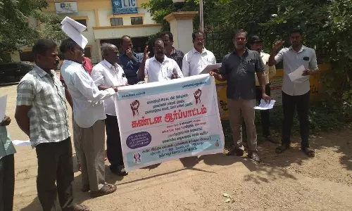 எல்.ஐ.சி. முகவர்கள் ஆர்ப்பாட்டம்