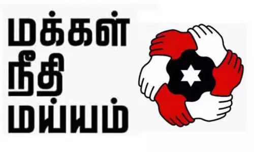 அரசு மருத்துவமனைகளுக்கு தேவையான மருந்து, மாத்திரைகளை உடனடியாக கொள்முதல் செய்ய வேண்டும் - மக்கள் நீதி மய்யம் அரசு மருத்துவமனைகளுக்கு தேவையான மருந்து, மாத்திரைகளை உடனடியாக கொள்முதல் செய்ய வேண்டும் - மக்கள் நீதி மய்யம்