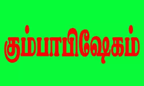 உடன்குடி கொட்டங்காடு   பத்திரகாளி அம்மன் கோவில்   கும்பாபிஷேகம்