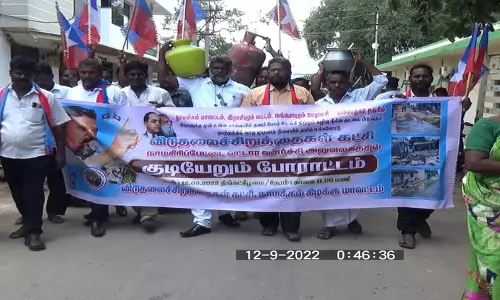 விடுதலை சிறுத்தை கட்சியினர் குடியேறும் போராட்டம் விடுதலை சிறுத்தை கட்சியினர் குடியேறும் போராட்டம்