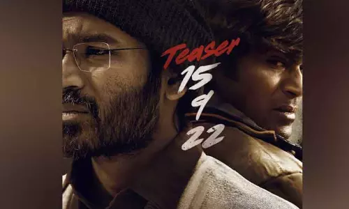 நானே வருவேன் படத்தின் டீசர் நாளை வெளியாகிறது