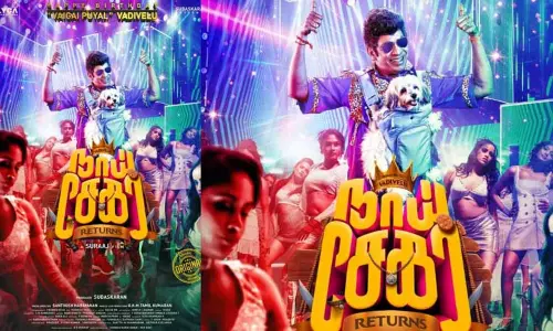 ரசிகர்களுக்கு சிறப்பு போஸ்டரை பரிசளித்த வடிவேலு படக்குழு