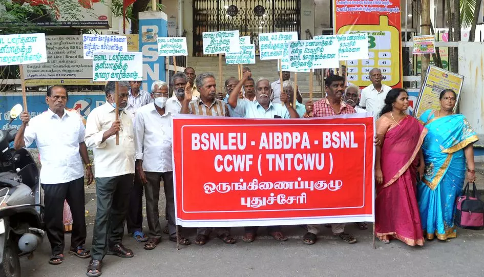 பி.எஸ்.என்.எல். ஊழியர்கள் ஆர்ப்பாட்டம் பி.எஸ்.என்.எல். ஊழியர்கள் ஆர்ப்பாட்டம்