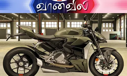 டுகாடி ஸ்ட்ரீட் பைட்டர் வி 2