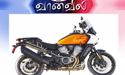 ஹார்லி டேவிட்சனின் பான் அமெரிக்கா 1250 ஹார்லி டேவிட்சனின் பான் அமெரிக்கா 1250