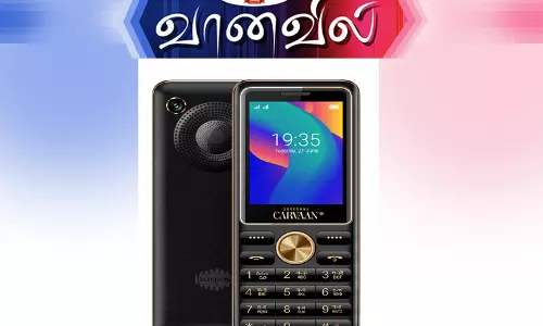 கார்வான் செல்போன்