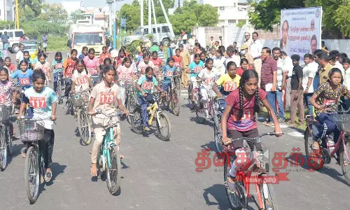 மாவட்ட அளவிலான சைக்கிள் போட்டி மாவட்ட அளவிலான சைக்கிள் போட்டி