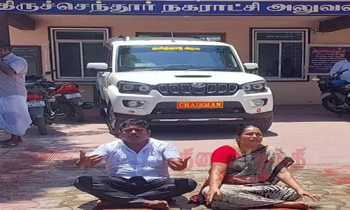 திருச்செந்தூர் நகராட்சி அலுவலகத்தில் விடுதி உரிமையாளர், மனைவியுடன் தீக்குளிக்க முயன்றதால் பரபரப்பு