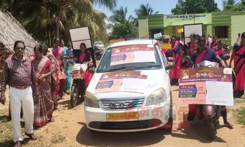 ஊட்டச்சத்து விழிப்புணர்வு பேரணி