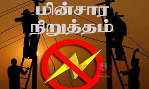 சிவகிரி பகுதியில் மின்தடை
