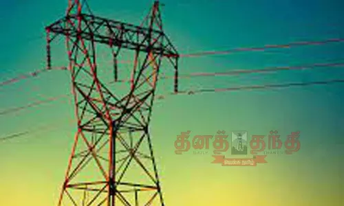 சூளகிரி பகுதியில்  நாளை மின்சாரம் நிறுத்தம்