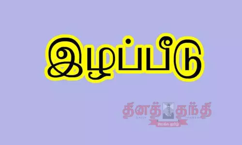 எலக்ட்ரானிக்ஸ் நிறுவனம் ரூ.13 ஆயிரம் இழப்பீடு வழங்க வேண்டும்