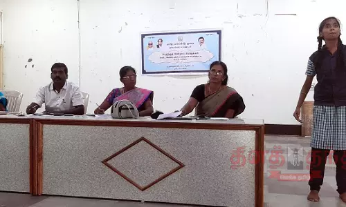 பள்ளி, கல்லூரி மாணவர்களுக்கு பேச்சுப்போட்டி