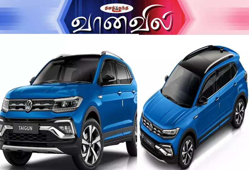 போக்ஸ்வேகன் டைகுன் அனிவர்சரி எடிஷன் போக்ஸ்வேகன் டைகுன் அனிவர்சரி எடிஷன்