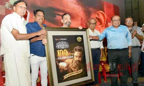 விக்ரம் திரைப்படத்தின் 100-வது நாள் கொண்டாட்டம்