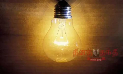 பெங்களூருவில் இன்றும், நாளையும் மின்தடை பெங்களூருவில் இன்றும், நாளையும் மின்தடை