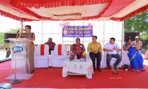 விளையாட்டு விழா