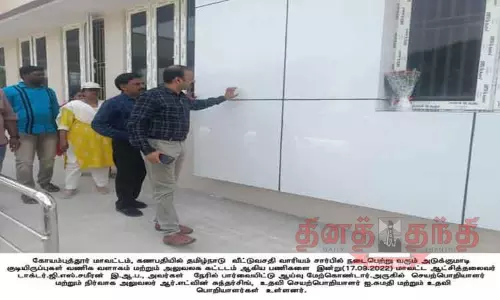 ரூ.64½ கோடியில் வணிக வளாகம், குடியிருப்புகள்