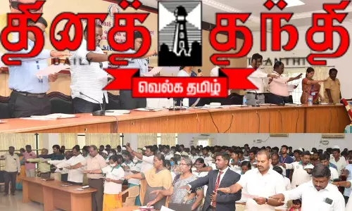 சமூக நீதி நாள் உறுதிமொழி ஏற்பு