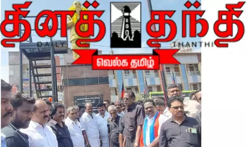 பெரியார் சிலைக்கு தி.க.-தி.மு.க.வினர் மாலை அணிவித்து மரியாதை